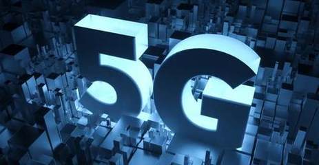 5G改變世界 從To C消費市場到To B通信服務的全面轉(zhuǎn)型