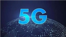 5G通信技術(shù)對智慧礦山建設(shè)的驅(qū)動作用