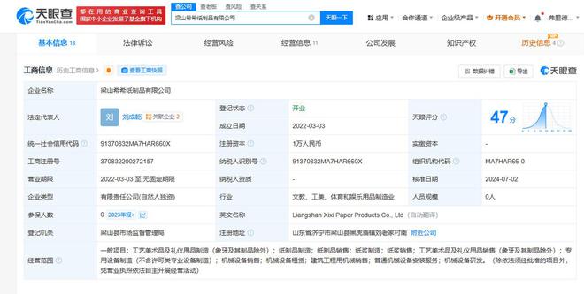 暗“繭”涌動 央視315曝光翻新衛(wèi)生巾的背后，莫讓工藝之美失了人心